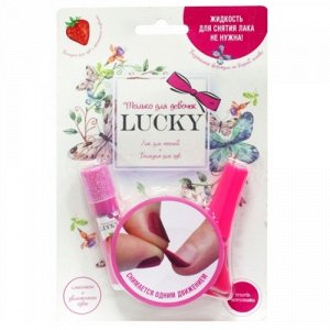 Набор "Lucky" Бальзам для губ клубничный +ярко-розовый лак , блист. 18*12 см