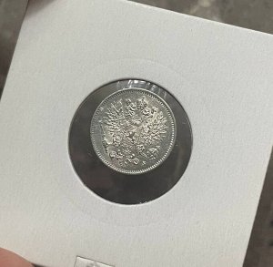 25 пенни (pennia) 1916 Российская Финляндия