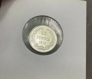 25 пенни (pennia) 1915 Российская Финляндия