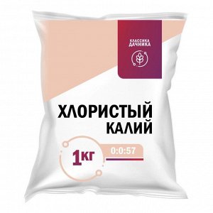 Хлористый Калий 1 кг
