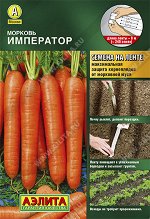 Морковь Император (2023; 11.35.17)  семена на ленте