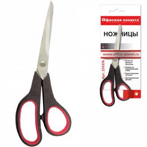 Ножницы ОФИСНАЯ ПЛАНЕТА "Soft Grip", 190 мм, рез вставки, 3-