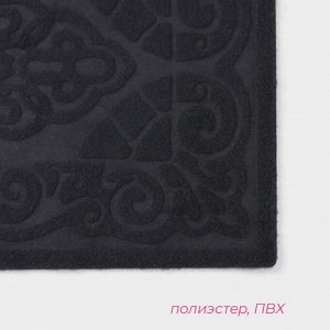 Коврик влаговпитывающий придверный без окантовки Доляна «Восточная сказка», 40x60 см, серый