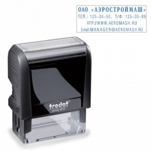 Оснастка для штампа оттиск 47*18мм синий, TRODAT 4912 P4, по