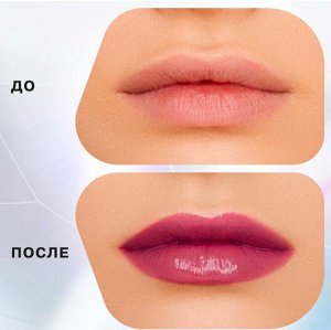 Influence Beauty Бальзам-стик для губ Glow Injection тон 04, сливовый  NEW