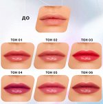 Influence Beauty Бальзам-стик для губ Glow Injection тон 06, розово-коричневый нюд  NEW