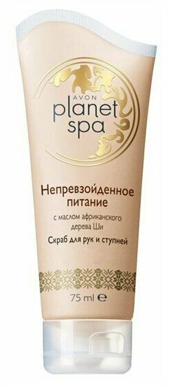 Скраб для рук