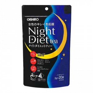 Орихиро Чай ночной для похудения Night Diet, 20 шт.