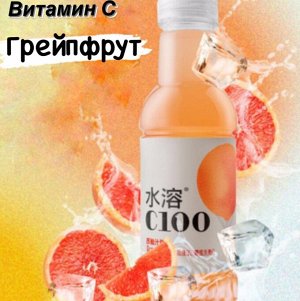 Лимонад негазированный С100 с грейпфрутом 445 мл. Китай