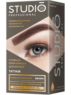 Стойкая краска для бровей и ресниц Коричневая  (Brown), 50/30 мл