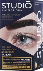 Стойкая краска для бровей с эффектом татуажа Татуаж Темно-коричневый, 30/20 мл,