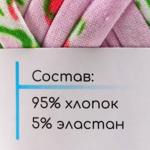 Пряжа трикотажная 95% хлопок, 5% эластан "Lentino Print" 100 гр 30 м цветы на розовом