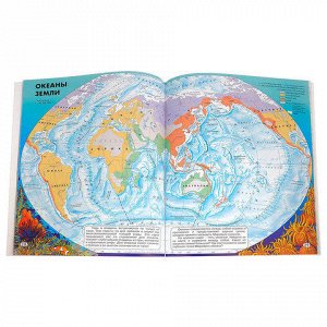 Атлас детский географический А4 "Мир вокруг нас", 72 стр, ОС