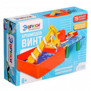 Электронный конструктор «Архимедов винт», 19 деталей
