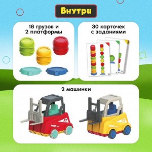 Настольная игра для детей на скорость и внимание «Загрузись по полной»