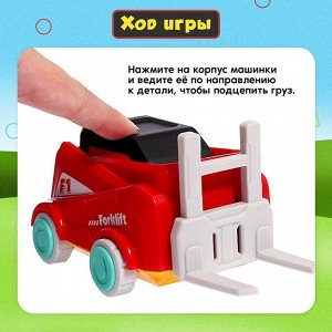 Настольная игра для детей на скорость и внимание «Загрузись по полной»