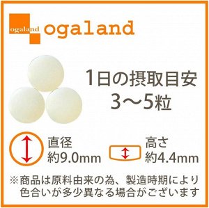 OGALAND 30 days - комплекс глюкозамина, хондроитина и коллагена для суставов на 1 месяц