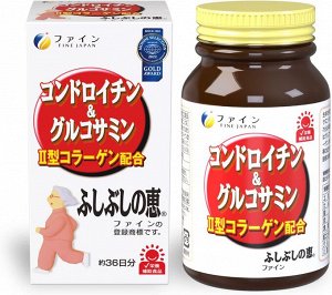 FINE JAPAN Fushibushi No Megumi 36 days - комплекс для здоровых суставов на 36 дней