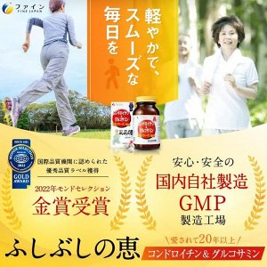 FINE JAPAN Fushibushi No Megumi 36 days - комплекс для здоровых суставов на 36 дней
