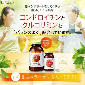 FINE JAPAN Fushibushi No Megumi 36 days - комплекс для здоровых суставов на 36 дней