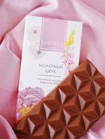 Шоколад &quot;Молочный шелк&quot; 70г Lubaica