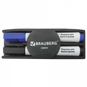 Набор для магнитно-маркерной доски BRAUBERG (магн. стиратель