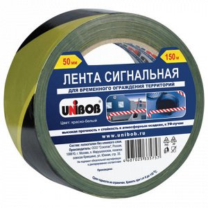 Лента сигнальная желто-черная 50мм х 150м UNIBOB, основа-пол