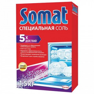 Средство для мытья посуды в п/м машинах 1,5кг SOMAT (Сомат)