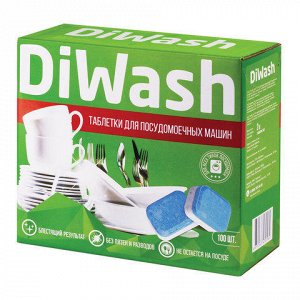 Средство для мытья посуды в п/м машинах 100шт DIWASH (Дивош)
