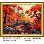 Набор для выкладки алмазной мозаики