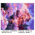 Набор для рисования по номерам