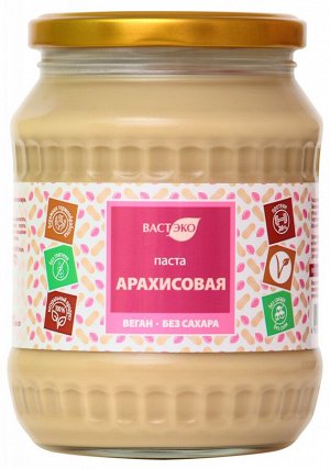 Паста арахисовая Вастэко веган, без сахара, 700 г