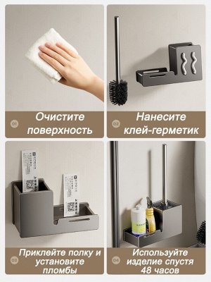 Ершик для унитаза с полкой, настенное крепление ЛС4001