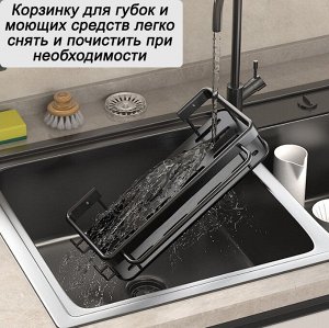 Держатель для губок и моющих средств с крючками АК-03Л