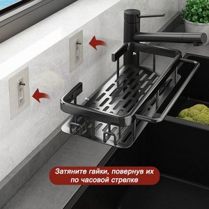 Держатель для губок и моющих средств с крючками АК-03Л