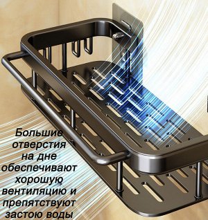 Держатель для губок и моющих средств с крючками АК-03Л