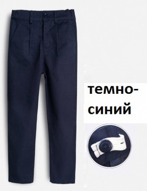 брюки брюки (ткань плотная), немного мало мерят
цвет указывайте в примечании