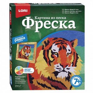 Фреска-картина из песка "Мудрый тигр" 23*20 см, цветной песо