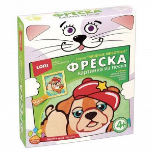 Фреска-картина из песка "Щенок в кепке", 23*20 см, цветной п