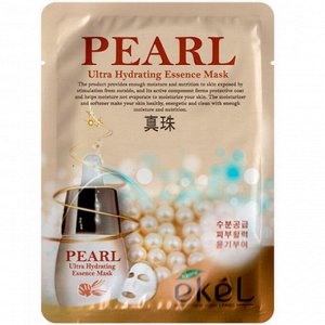 EKEL Pearl Ultra Hydrating Essence Mask Маска с жемчужным порошком 10шт