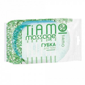 Мочалка-губка, поролон+массаж, 16г (5,5*10*14см) СИНЯЯ, Овал