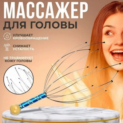 Все по 50 рублей! Супер мега распродажа товара
