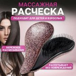 Все по 100 рублей! 🔥 Посуда, украшения, хозяйственные товары