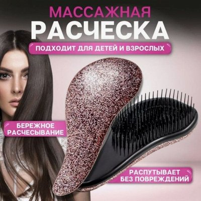 Все по 100 рублей!🔥 Посуда, украшения, хозяйственные товары