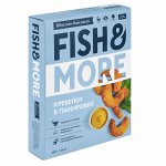 Креветка Ваннамей в панировке Fish &amp; More 500 г 500 г