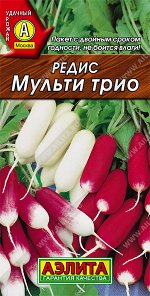 Редис Мульти трио (2024; 19.51.05)
