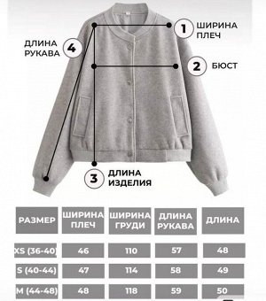 Куртка Куртка выполнена из мягкой ткани.