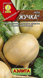 Репа Жучка (2023; 21.07.16)