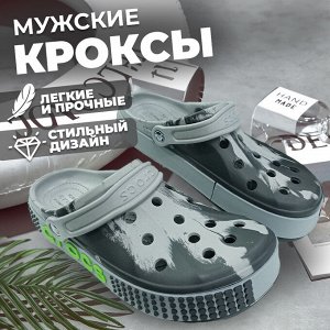 Летние пляжные мужские кроксы, сабо, удобные, лёгкие, для дома, сада, на прогулку, море, ЭВА, "38-39" размер