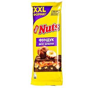 Шоколад NUTS Фундук XXL формат 180 г